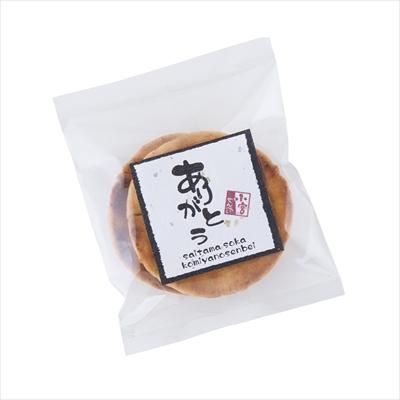 草加せんべい | 2枚入プチギフト - 草加せんべいのお土産・ご