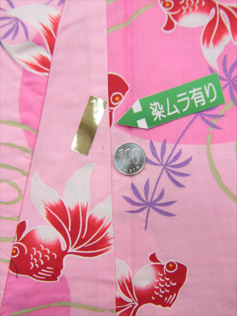 人気ブランドを 【綿浴衣反物】ピンク地 花金魚 クイーンサイズ 浴衣 