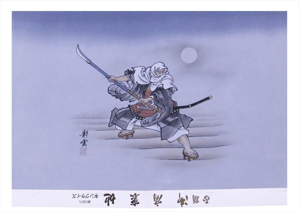 額裏