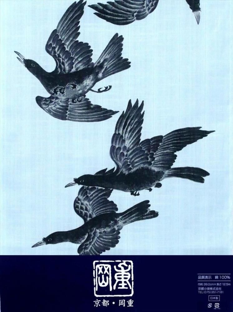  ȿʪ  No.547  忧ϡ Ȭӡ(䥿饹)