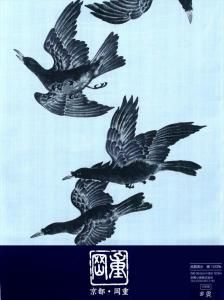 ȿʪ  No.547  忧ϡ Ȭӡ(䥿饹)