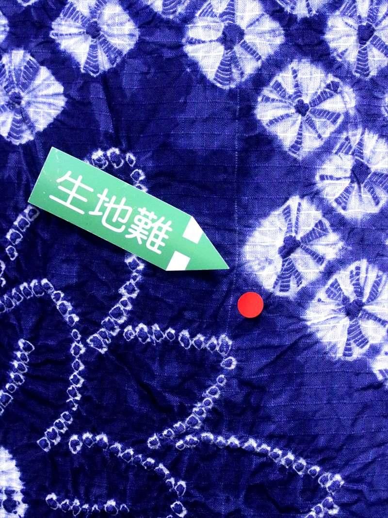 絞り浴衣反物 浴衣 レディース 反物 伝統工芸品 有松絞り 絞り浴衣反物 「鉄仙