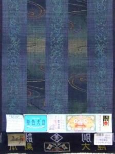 本場大島紬 - 着物・浴衣の反物/教材用浴衣生地の専門店【堀田