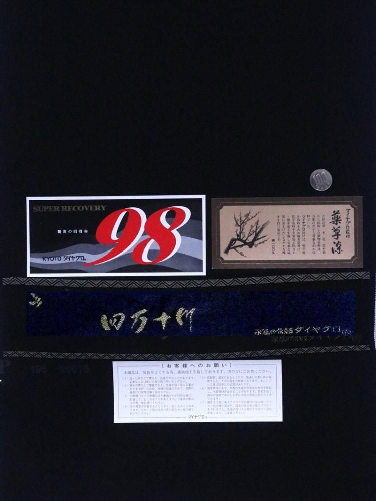 ȿʪ(ʪ)No.19   ͭ