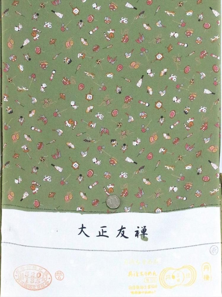 ほりだし堂】 長襦袢 反物 絞り模様 ミントグリーン色 正絹 長さ１３ 