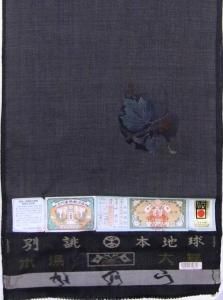 本場大島紬 - 着物・浴衣の反物/教材用浴衣生地の専門店【堀田 本場大島紬 - 着物・浴衣の反物/教材用浴衣生地の専門店【堀田