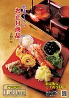 򹯥ա<BR>ñ<BR>2775