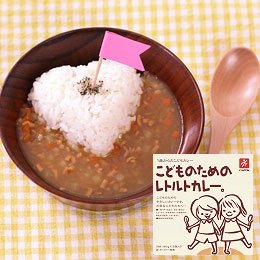 キャニオンスパイス こどものためのレトルトカレー - アレルギー対応