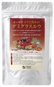 オーサワ コクと旨みのデミグラスルウ アレルギー対応食品 自然食品らびっと アレルギー対応食品通販 グルテンフリー オーサワ コクと旨みのデミグラスルウ アレルギー対応食品 自然食品らびっと アレルギー対応食品通販 グルテンフリー
