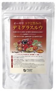 オーサワ コクと旨みのデミグラスルウ 21 10 30 土 ご注文分まで5 Off アレルギー対応食品 自然食品らびっと アレルギー対応食品通販 グルテンフリー