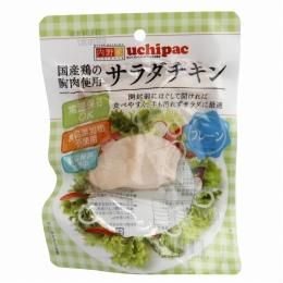 ウチノ サラダチキン プレーン アレルギー対応食品 自然食品らびっと アレルギー対応食品通販 グルテンフリー