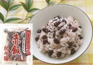 山清 赤飯 祝御膳 赤飯 祝御膳 アレルギー対応 アレルギー除去 グルテンフリー 山清 赤飯 祝御膳 赤飯 祝御膳 アレルギー対応 アレルギー除去 グルテンフリー