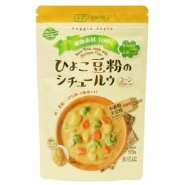 創健社 ひよこ豆粉のシチュールウ ひよこ豆粉のシチュールウ アレルギー対応 アレルギー除去 グルテンフリー 創健社 ひよこ豆粉のシチュールウ ひよこ豆粉のシチュールウ アレルギー対応 アレルギー除去 グルテンフリー