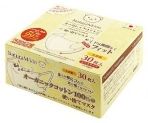 ナチュラムーン オーガニックコットン マスク ふつうサイズ 30枚入 2個セット 3箱セット ナチュラムーン オーガニックコットンマスク ふつう