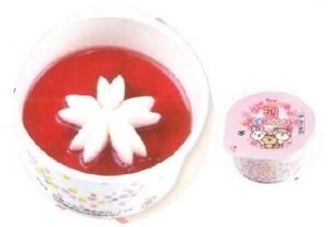日東ベストお祝いいちごゼリー お祝いいちごゼリー アレルギー対応食品通販 アレルギー対応食品 グルテンフリー 日東ベストお祝いいちごゼリー お祝いいちごゼリー アレルギー対応食品通販 アレルギー対応食品 グルテンフリー