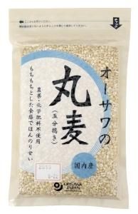 オーサワの丸麦(五分搗き),アレルギー対応食品通販,グルテン
