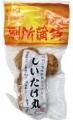 <img class='new_mark_img1' src='https://img.shop-pro.jp/img/new/icons12.gif' style='border:none;display:inline;margin:0px;padding:0px;width:auto;' />̽ȡݡ¢ͽ