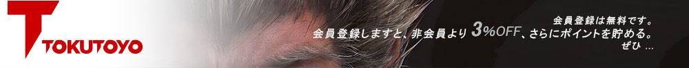 ʡХѡġȥɥʡʪLED饤 ΡTOKUTOYO(ȥȥ)