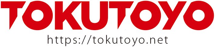 CHR、ハイエース ワゴン、アルファード、ミニバン、 ビッグスクーター、カスタムパーツ激安通販｜TOKUTOYO(トクトヨ)