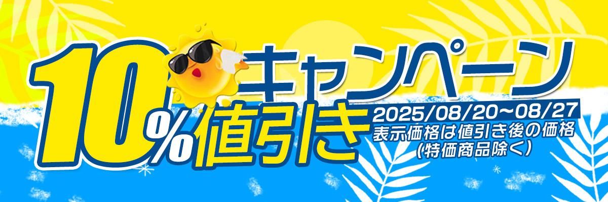 キャベツ☆プロフ確認お願いします2点 ホンダ Dio-ZX/ジャイロX・UP・Canopy(TD01/TA01/02)/スマート
