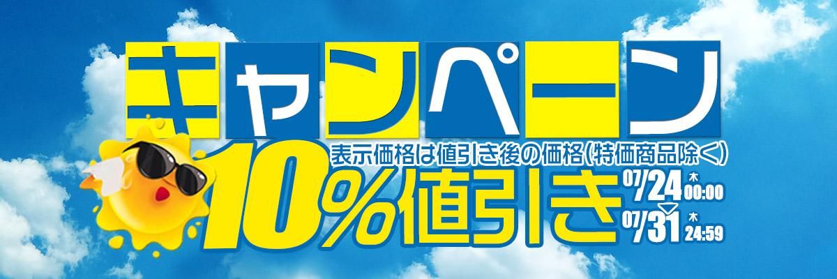 ホンダ DIO ライブディオ/ZX(AF35-1型) 外装カウル 6点セット