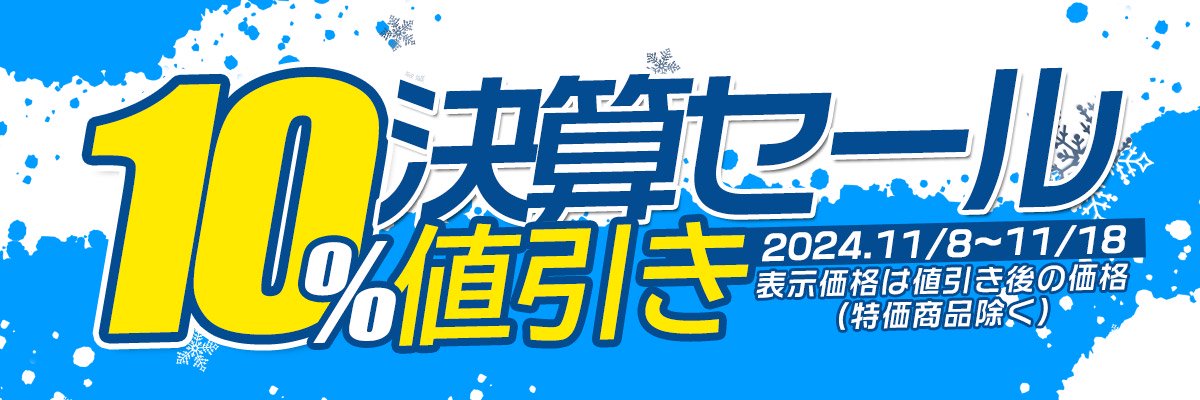 ホンダ 新型 ステップワゴン スパーダ RP系 RP6 RP7 RP8 フロントフォグガーニッシュ 外装カスタムパーツ 鏡面仕上げ  2P｜バイクパーツ・バイク用品・カー用品・自動車パーツ通販 | TO