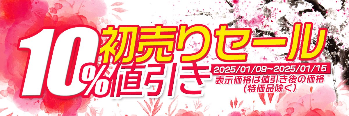 特】マジェスティ 250C SG03J 5連メーター用 スクーター インナー カウル 塗装済 内装 黒色 ブラック 15点セット  MAJESTY250｜バイクパーツ・バイク用品・カー用品・自動車パー