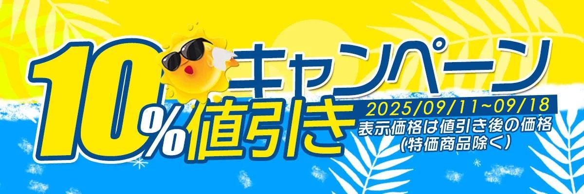 三菱(MITSUBISHI) - カー用品・バイクパーツ・アウトドア用品
