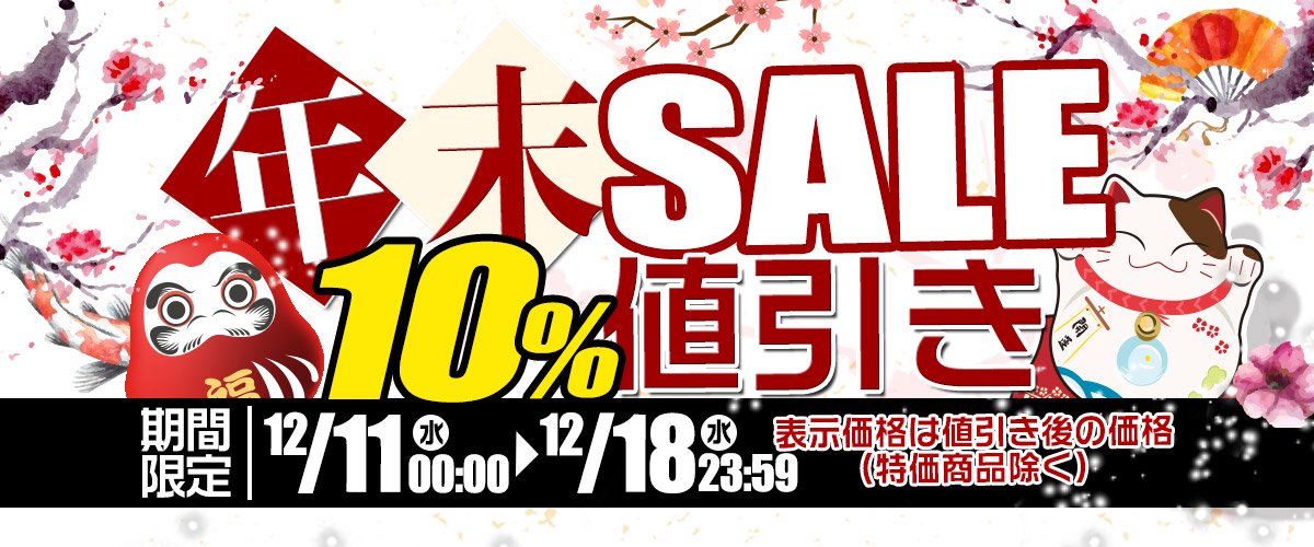 マグザム(SG17J/SG21J) プロジェクター仕様 ヘッドライト (P青)｜バイクパーツ・バイク用品・カー用品・自動車パーツ通販 |  TOKUTOYO（トクトヨ）