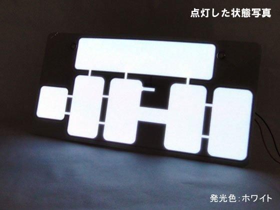 特】薄型 字光式ELナンバープレート1枚 発光色 ブルー@｜バイク