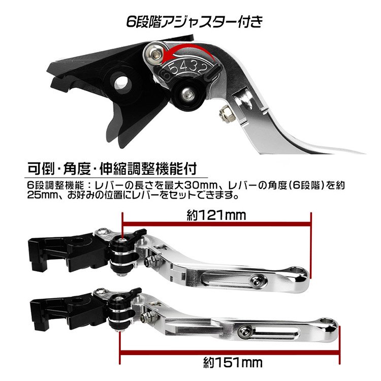 可倒式 ブレーキu0026クラッチ レバーセット 6段階アジャスター式 長さ調整可 金  ZRX750/ZRX1100/ZRX1200に｜バイクパーツ・バイク用品・カー用品・自動車パーツ通販 | TOKUTOY