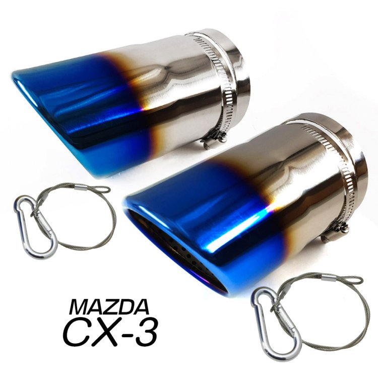 脱落防止ワイヤー付き」MAZDA CX-3 マフラーカッター チタン焼き 排水