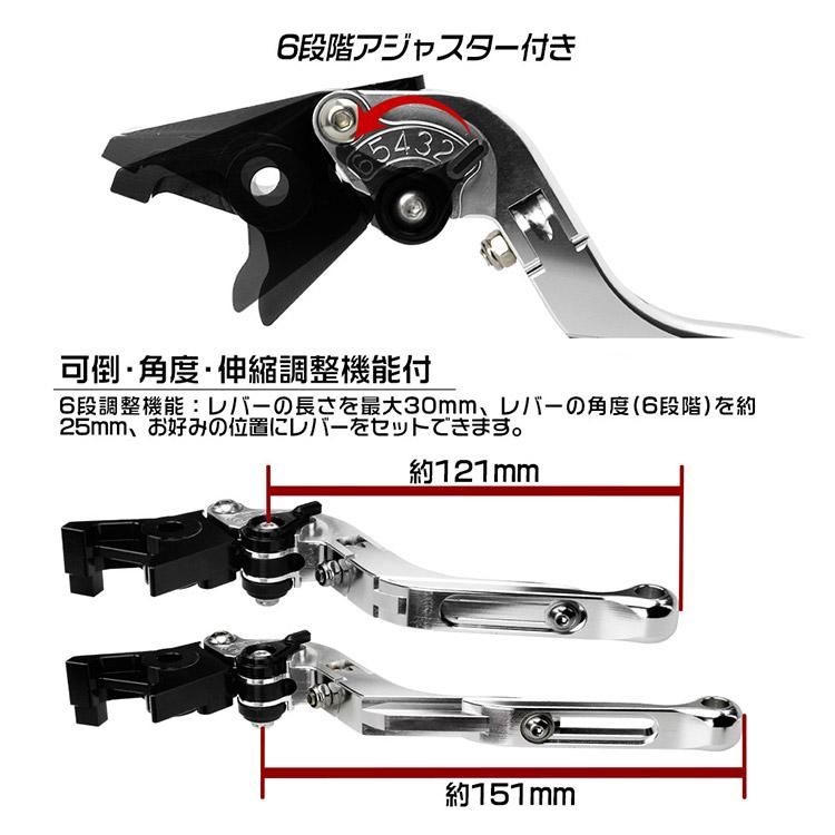 ホンダ　可倒式ブレーキレバー&クラッチレバー左右セット（レブル250など）