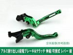 ݼ ֥졼&å Сå 6ʳ㥹 ĹĴ  Ninja ZX-6R/Z750R<img class='new_mark_img2' src='https://img.shop-pro.jp/img/new/icons15.gif' style='border:none;display:inline;margin:0px;padding:0px;width:auto;' />