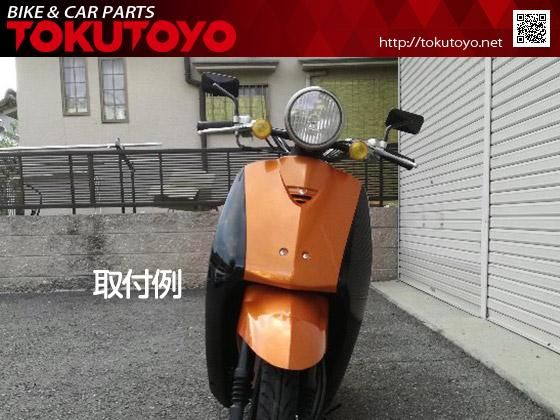 トゥデイ フロントカバー 黒 GFC ホンダ 純正  バイク 部品 AF61 安心の国内産 修復素材やペイント素材に 車検 Genuine