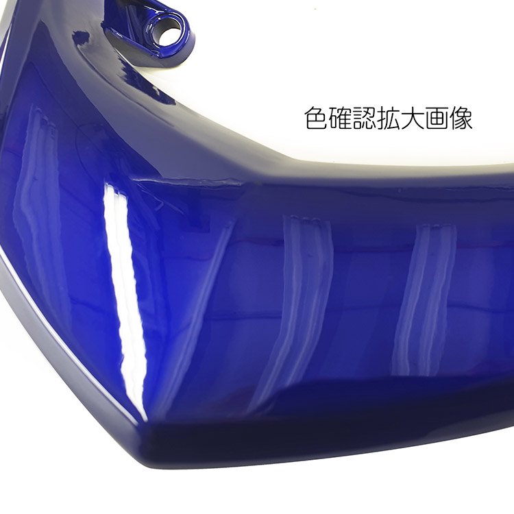 ヤマハ シグナスX 2型 SE44J(28S) 外装カウル 9点セット 青色マリンブルー｜バイクパーツ・バイク用品・カー用品・自動車パーツ通販 |  TOKUTOYO（トクトヨ）