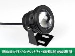 10w LED ե Хå ߹ RGB¿ 2<img class='new_mark_img2' src='https://img.shop-pro.jp/img/new/icons15.gif' style='border:none;display:inline;margin:0px;padding:0px;width:auto;' />