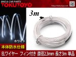 ͭELͥ磻䡼(եդ) åȲǽ ѷǽ 鴶 ߥ͡ ľ2.3mm 3M <img class='new_mark_img2' src='https://img.shop-pro.jp/img/new/icons15.gif' style='border:none;display:inline;margin:0px;padding:0px;width:auto;' />
