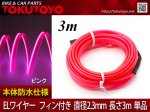ͭELͥ磻䡼(եդ) åȲǽ ѷǽ 鴶 ߥ͡ ľ2.3mm 3M ԥ<img class='new_mark_img2' src='https://img.shop-pro.jp/img/new/icons15.gif' style='border:none;display:inline;margin:0px;padding:0px;width:auto;' />