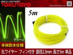 ͭELͥ磻䡼(եդ) åȲǽ ѷǽ 鴶 ߥ͡ ľ2.3mm 5M <img class='new_mark_img2' src='https://img.shop-pro.jp/img/new/icons15.gif' style='border:none;display:inline;margin:0px;padding:0px;width:auto;' />