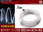ͭELͥ磻䡼(եդ) åȲǽ ѷǽ 鴶 ߥ͡ ľ2.3mm 5M <img class='new_mark_img2' src='https://img.shop-pro.jp/img/new/icons15.gif' style='border:none;display:inline;margin:0px;padding:0px;width:auto;' />