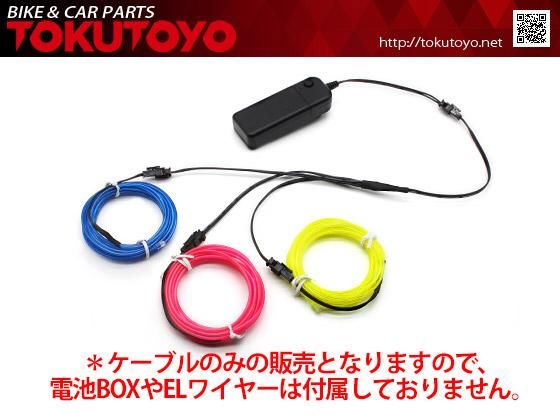 有機EL電源用 ワイヤー 3分岐ケーブル 40cm 12V|合計金額30000 有機EL電源用 ワイヤー 3分岐ケーブル 40cm 12V|合計金額30000