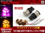 ̵  T20/7443 45ϢSMD(24+21) LED֥ /ԥ ֥륽åդ 2<img class='new_mark_img2' src='https://img.shop-pro.jp/img/new/icons15.gif' style='border:none;display:inline;margin:0px;padding:0px;width:auto;' />