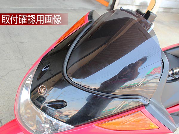 【B級品】マジェスティ 250C SG03J 純正風スモーク スクリーン(ショートタイプ)  MAJESTY250｜バイクパーツ・バイク用品・カー用品・自動車パーツ通販 | TOKUTOYO（トクトヨ）