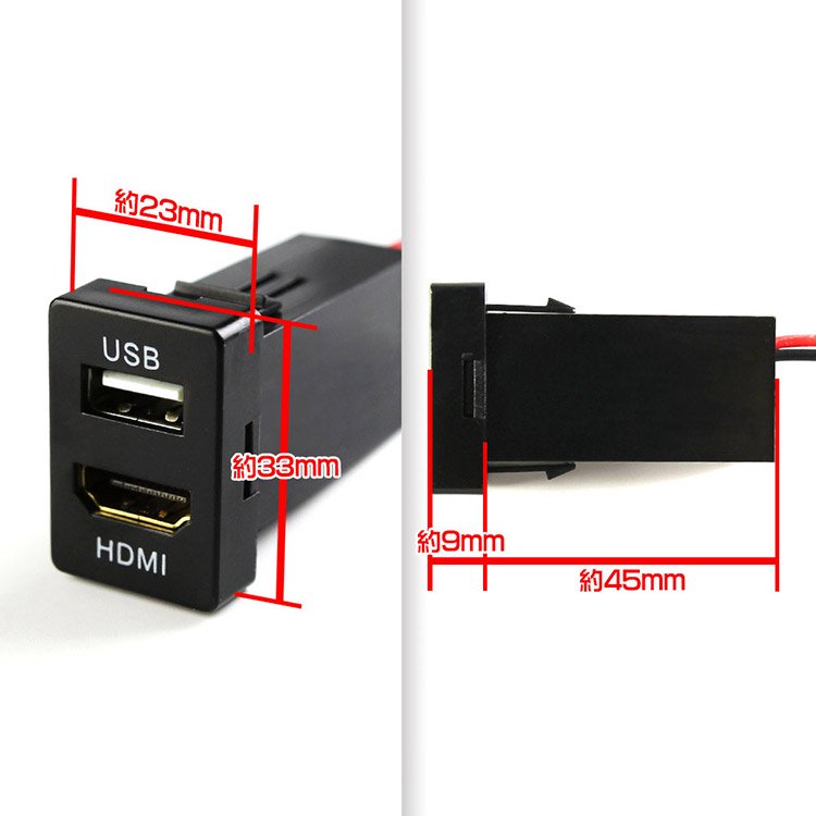 トヨタ USBポート HDMI入力 スイッチホール スマホ iPhone 充電 音楽 