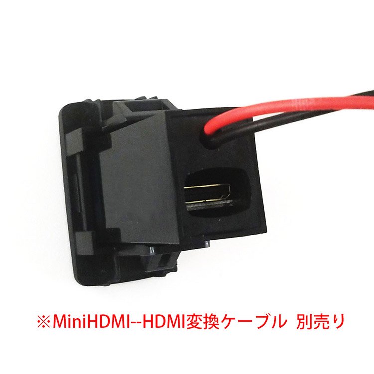 トヨタ USBポート HDMI入力 スイッチホール スマホ iPhone 充電 音楽 