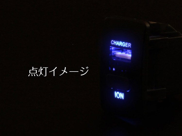tokutoyo-2 Yahoo 店ホンダ車 スイッチパネル イオンUSBポート 充電 USB増設 スイッチホール ION 空気清浄 青LED発光  スマホ 約44mm×25mm@