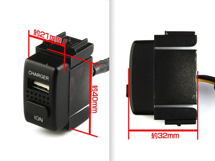 日産車 スイッチホー イオンusbポート Usb増設 Ion 空気清浄 スマホ 充電 スイッチパネル 青led発光 約40mm 21mm バイクパーツ バイク用品 カー用品 自動車パーツ通販 T