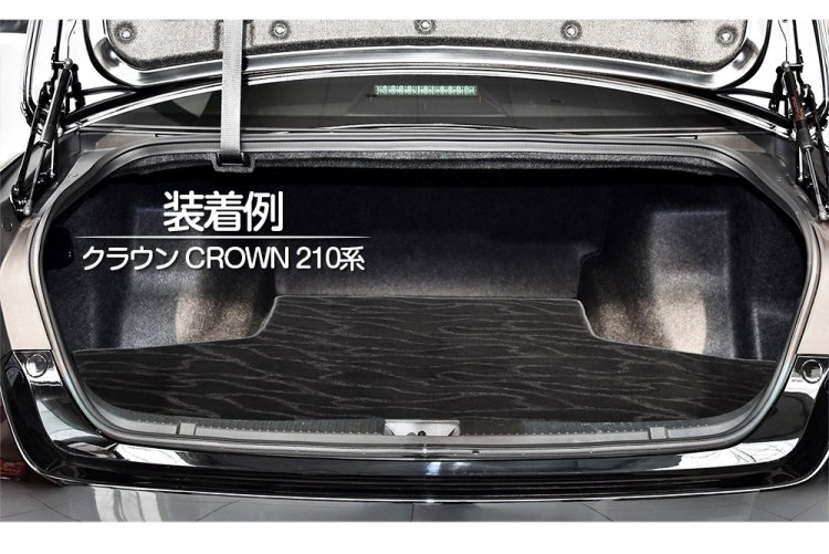 クラウン CROWN 210系 ラゲッジマット フロアマット トランクマット 荷