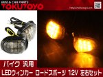 Х  LED󥫡 ɥݡ ⡼ 12V A å<img class='new_mark_img2' src='https://img.shop-pro.jp/img/new/icons15.gif' style='border:none;display:inline;margin:0px;padding:0px;width:auto;' />